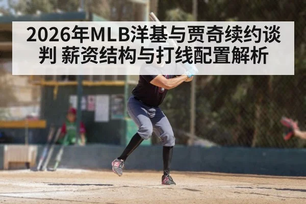 baseball player batting