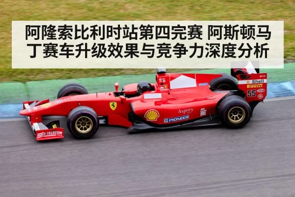 racing car on track